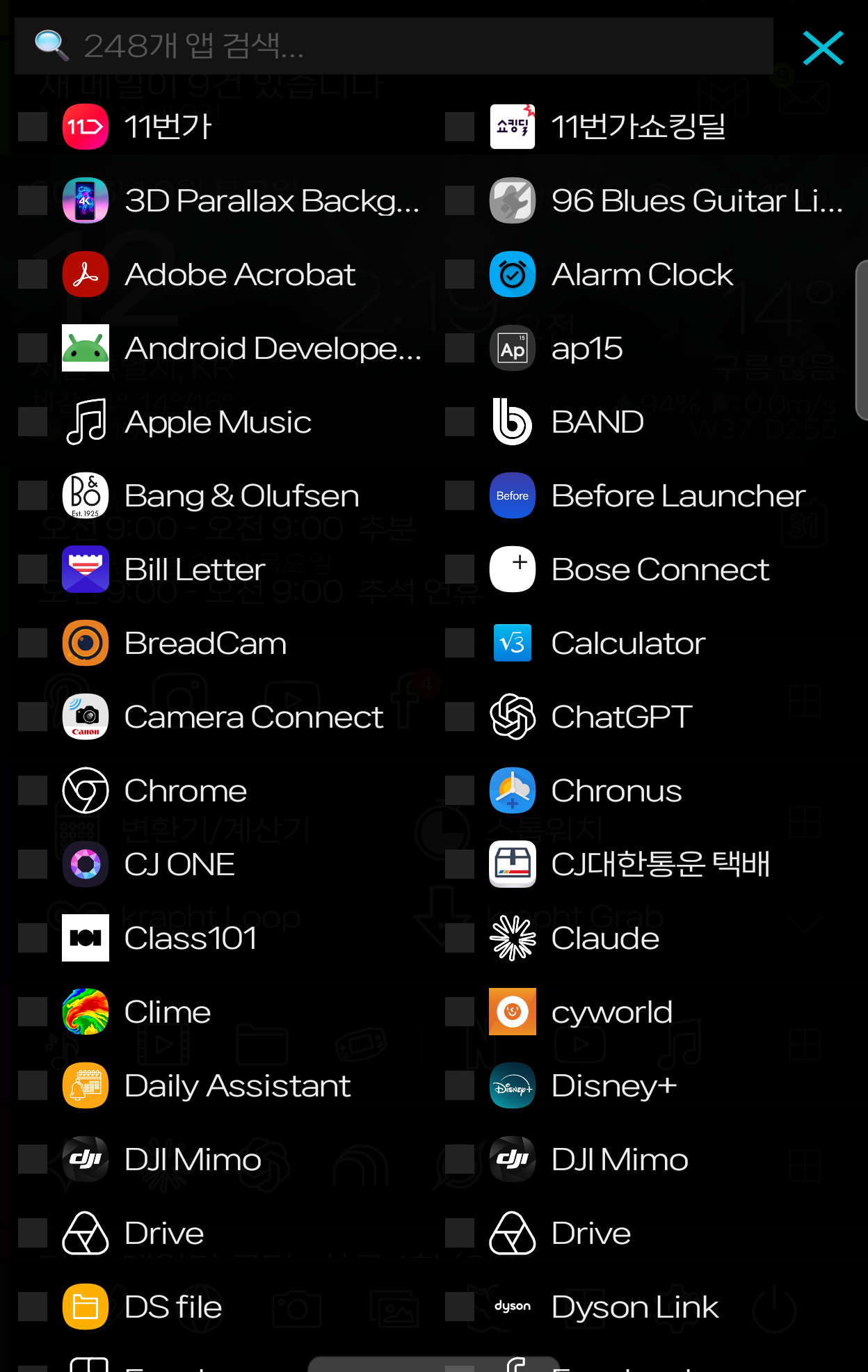 krapht live launcher Dual Presentation Modes