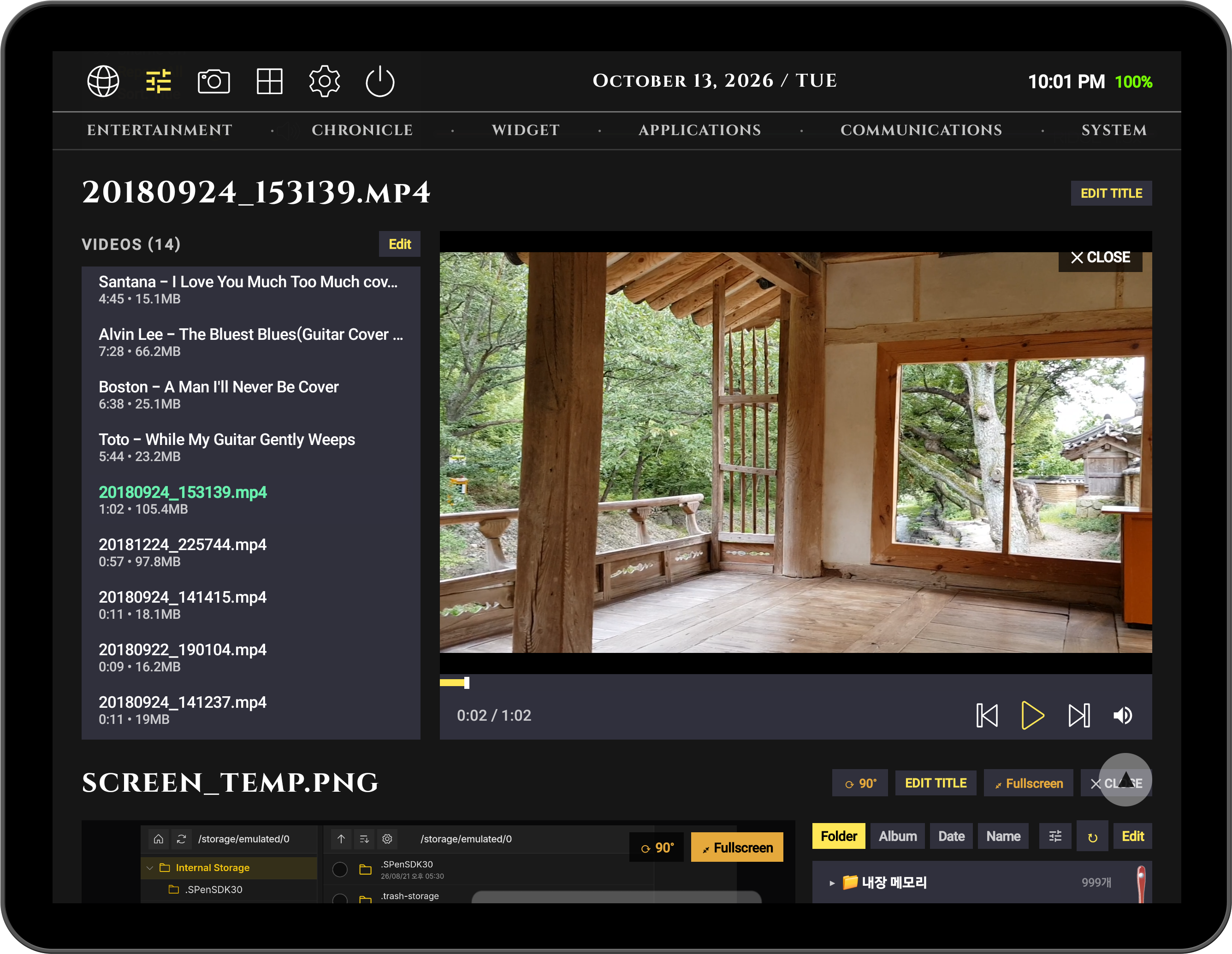 krapht Phoenix Widescreen Cinema & File Explorer